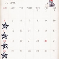12月の対面鑑定スケジュール