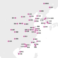 関空⇄中国 就航地について 内陸部の就航地も増えている‼️ No.1 びっくりです‼️