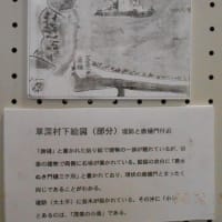 広島県史跡「草深の唐樋門」模型完成！！