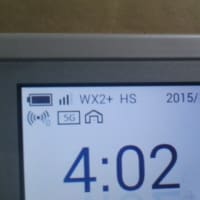 Wimax2+ 　Speed Wi-Fi NEXT 　W01　 受信感度（屋内固定）を上げる
