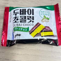 ドバイチョコ
