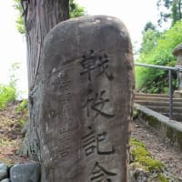 ＥＥＫの紀行　春夏秋冬