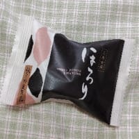 おみやげ