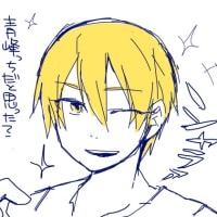 あほみねっち