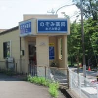 6/18　青葉さわい病院