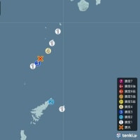 トカラ列島近海でＭ５．２（震度４）の地震発生