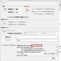 InteractiveBrokers という差出人から、フィッシングメールが来ました。