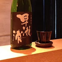 祇園　たかしるや　（博多）