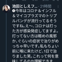 今年もあと少し