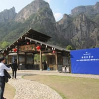 中国風信22 温州への旅ー永嘉学派の故郷を訪ねて（『粉体技術』8-8,2016.8より転載）