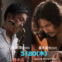3/20 西小山João 