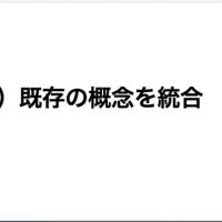 最近語っている「ミェフ」とは？