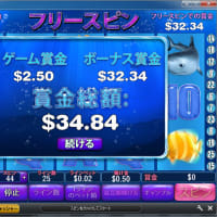 777ベイビーミニ。