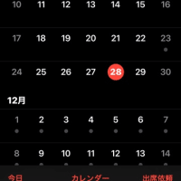 暗号⑤解説