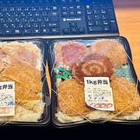 めしやの敵 そのはっぴゃくはちじゅうさん キッチンDIVE 御徒町店 そのじゅう