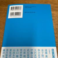 人口減少！どうする日本？