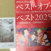 プレミアムディ始まります。