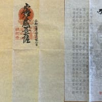 仏画曼荼羅アート体験会「干支本尊お守り」作り  干支の本尊を写し写経 最後に自分の本尊を祀る寺院の御朱印で完成