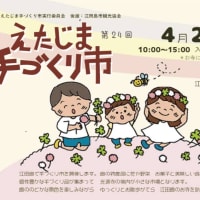 🍋第24回のお店屋さん🍋