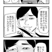 しつこいセールス撃退にはこれがお勧め⁉