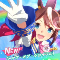いろちがい ヨワシ やま うみ