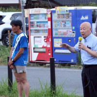 天草遊説