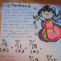 2012-06-21 20:17:32