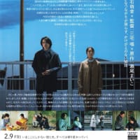 夜明けのすべて