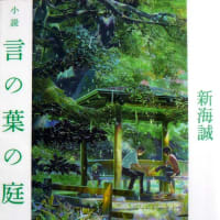 最近読んでいる本ーレ ミゼラブル３ Runrun日記