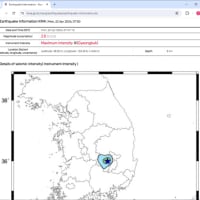 Felt earthquake in Korea　韓国で有感地震