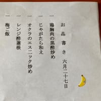 七つ星のお弁当