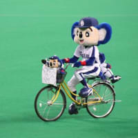 気がついたら？！