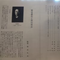 麻雀ボランティア絶好調！～珈琲館で避暑