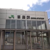 JRヘルシーウォーキング肌寒い恵庭を歩く