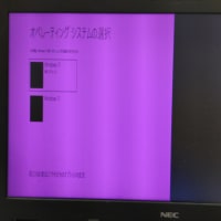 BitLockerを有効にしたら起動できなくなった