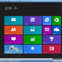 Windows8 RTM 版をVMWareで起動