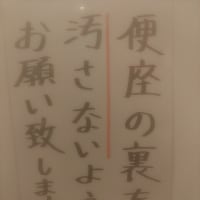 難しい