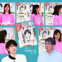 季節感がおかしい.｡. o(≧▽≦)o .｡.:*☆
