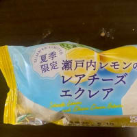 モンテール夏季限定♪レアチーズエクレア*\(^o^)/*