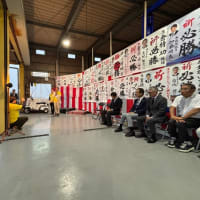 境町議会議員選挙告示