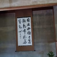九年庵と吉野ヶ里歴史公園