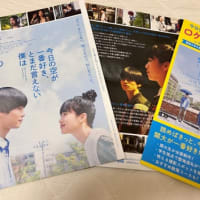 キネマMに出かけてました。