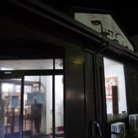 長岡らーめん みずさわ（新潟県長岡市）