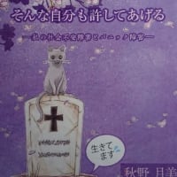 ふせんぬの