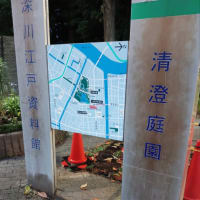 ◇◇　清　澄　庭　園　