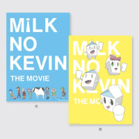 ミルクのケビン THE MOVIE A4クリアファイル（両面印刷）のご紹介