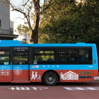 いろんなヨコハマのラッピングバス
