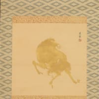駿馬之図　山元春挙筆　その２０