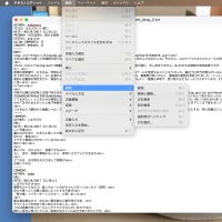 内部リンク問題