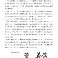 第７１回社会を明るくする運動作文コンテスト審査会 更生保護益田サポートセンター 益田地区保護司会